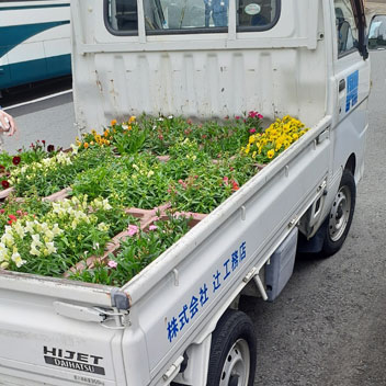 みえ花と絆のプロジェクト